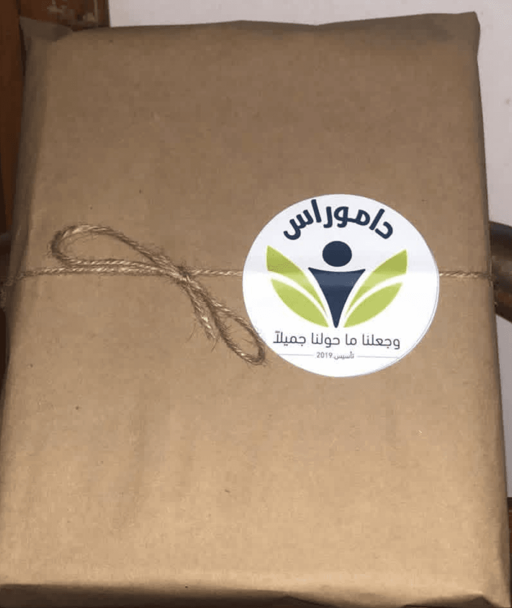 Back To School Support Program
